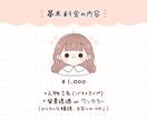 まんまるおめめのほっこりかわいいイラスト描きます SNSアイコンやプレゼントにも！お気軽にご相談ください！ イメージ2