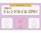 あなたと働くLINE設計＆デザイン制作します 見やすい・伝わる・使いやすいリッチメニューを制作します イメージ5