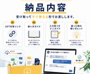 会社員の副業アイデアを整理します 質問に答えるだけで経験を副業案に変換 イメージ9