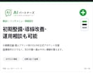 LINEリッチメニューを導線設計から制作します 画像だけでなく予約・ECへの導線を整えます イメージ5