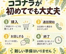 行き渋り・不登校ママパパのお話を5分から聞きます 働きながら行き渋りを支える3児母が寄り添います イメージ5