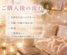 恋のお悩みじっくりお聞きします ひとりで抱え込まず、あなたの気持ちをお聞かせください イメージ3