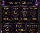 星座×干支×血液型であなたの本質をお届けします スマホ待受にも使える“保存版アート鑑定書” イメージ2