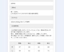 楽天市場のスマートフォン商品説明文作成します 最重要なスマホ用商品説明文をどう作ればいいかわからない人へ イメージ4