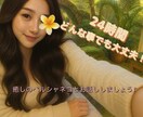 癒しのペルシャネコがあなたを癒します あなたの心の内をお聞かせください。ゆっくりお話ししましょう。 イメージ1