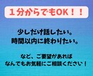 スポーツで悩むあなたへ愚痴、不安、迷い受け止めます 元アスリートが心に寄り添う対話サポート イメージ6