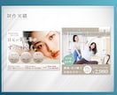 広告バナー・サムネ・WEB画像を制作します クリック率が上がるWEB画像・広告バナー作成します。 イメージ2