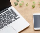 パソコンの困った事を解決致します パソコンやスマホの困った事をすぐに解決します！ イメージ1