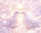 恋愛引き寄せ♡愛され体質へ流れを整えます 恋愛運・復縁・片思い・複雑恋愛から 恋愛成就へ導きます イメージ5