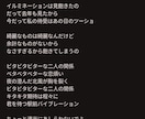 アイドルグループに歌詞提供します 冬ソングを出そうとしているアイドルグループの方へ イメージ1