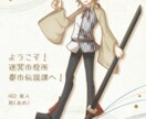TRPGの立ち絵制作【納品目安14日】いたします TRPGの立ち絵やゲーム、動画やその他趣味などに使用可能！ イメージ6
