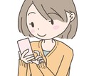 ネガティブなそのお気持ち、お聴き致します 「5分でいいから聞いて！」ハイ！お応えします♪(o^―^o) イメージ3