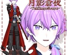 Vtuber様向け3Dモデル制作します セルフ受肉Vtuberがフルスクラッチで制作します！ イメージ5