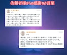 複雑恋愛・叶わぬ恋にお悩みのあなた。霊視で導きます 恋の障害を乗り越えたいあなたに。お助けいたします。 イメージ2