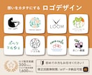 想いをカタチに。オリジナルでロゴを制作いたします 起業などでロゴが必要な方へ。初めての方もサポート致します。 イメージ1