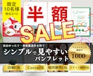 パンフレット・会社案内シンプルで見やすく制作します 印刷相談OK！三つ折りやカタログも！すっきり見やすいデザイン イメージ1