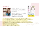 目標達成のための習慣化を【1ヶ月】サポートします 2年で資格5つ取得した習慣化のプロが直伝！ イメージ9