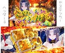 ギラギラVTuberサムネ作ります 圧倒的な超特別感のあるサムネを制作します！ イメージ8