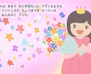 企業実績有⭐︎受賞あり絵本作家が挿絵をお描きします 商用利用OK！/雑誌挿絵、絵本、漫画、教材、webデザイン イメージ10