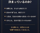 四柱推命・紫微・奇門の三式で運勢を鑑定します 霊感に頼らず、古典と真太陽時の三式で運勢を読み解きます イメージ2