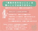 旦那さんとのお金の話で喧嘩しないコツを教えます 価値観の違いを安心に。夫婦で未来を話す一歩を整理。 イメージ3