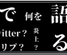 最安値、TwitterやSNSヘッダーを作成します キャッチコピー、デザインすべて考えます。 イメージ1