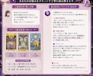 恋愛の悩みをタロットで丁寧に鑑定します 相手の気持ちと今後の流れを優しく読み解きます イメージ3