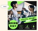 集客・販売促進につながる！WEB画像作成します 最低価格！あなたの想いをカタチにします イメージ7