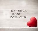 不倫占い│霊視で気持ちと複雑恋愛の未来を深く視ます 【深読み版】ご質問2つ・行動アドバイスまで丁寧にお届けします イメージ3