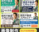 格安！だけど高品質！バナー制作承ります お好きなサイズで目を引くバナーを作成します。修正回数無制限！ イメージ2
