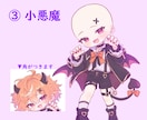 ハロウィン衣装！量産型SDイラストをお描きします ３種の仮装から選べる2026/10/31までの特別価格！ イメージ4
