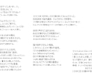 物語を描く作詞請け負います 商用利用可の歌詞制作！ストーリーを大切にした曲を作りたい方へ イメージ1