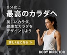 躍動感のある、バナーを提供致します 業種問わず、全てのターゲットに最適なバナーをご提案 イメージ10