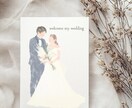 花嫁DIYに使いやすいウエディングイラスト描きます データ納品/修正無制限/文字入れ無料/ペーパーアイテム イメージ2