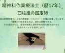 感謝★5！2ヶ月伴走で行動が変わる処方箋を作ります 【限定３枠】実生活が変化したと大好評の濃縮カルテ！ イメージ5