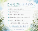 3回完結｜今より歌える自分になるボイトレをします 「思うように声が出ない…」その原因を体の使い方から徹底解明！ イメージ2