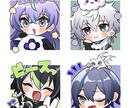 表情豊かなポップで可愛いスタンプ制作します LINE、YouTube、Twitch等のスタンプに！ イメージ5