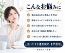 経験・強みを商品化し売れるサービス3案を提案します 「何を売る？」を整理。商品・価格・売り方まで提案 イメージ2