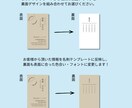 簡単注文！超シンプルで使いやすい名刺を作成します イメージがなくてもテンプレートを選ぶだけ！ イメージ2