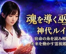 占い特化のホームページ作成します 世界観を重視した、高品質のLPサイトを作ります イメージ3