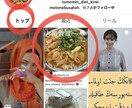 Instagramハッシュタグトップ掲載させます Instagramインプレッションを爆上げさせるコツ イメージ4