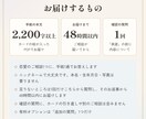 彼の気持ちと次の一手を男性目線のタロットで書きます 片思い・曖昧な関係にも。送る文面の例つき2200字以上の手紙 イメージ5