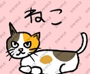 味のある個性派キャラ、お描きします 下手ですが一生懸命愛情込めて描きます！ イメージ3