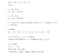 大学受験のための模試やテストの問題を作成いたします 医学部生による、本当の学力を測る良問を創り出します。 イメージ3