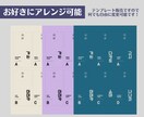 韓国語のおしゃれな席札が簡単に作れます K-POP・韓ドラ好き必見！Canvaテンプレート販売 イメージ3