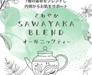 デザイン　　あなたのイメージ形にします ロゴデザインやパッケージデザインなど承ります イメージ2