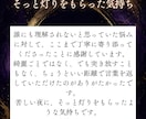 事の迷いと今すぐ動ける一手を、霊視でお伝えします 視えた流れを、動く力に変える仕事運鑑定 イメージ9