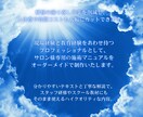 あなたのサロン専用オーダーメイド施術マニュアルます 元芸能人専属の技術を凝縮✶あなたのサロン専用手技テキスト作成 イメージ4