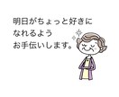 家族のために悩むあなたへ。介護のプロが寄り添います 誰かに聞いて欲しい　悩み　介護疲れ　障害　鬱 イメージ6