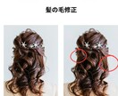 美肌加工、痩せ加工お受けします 美肌も痩身もプロの魔法で美しく！ イメージ3